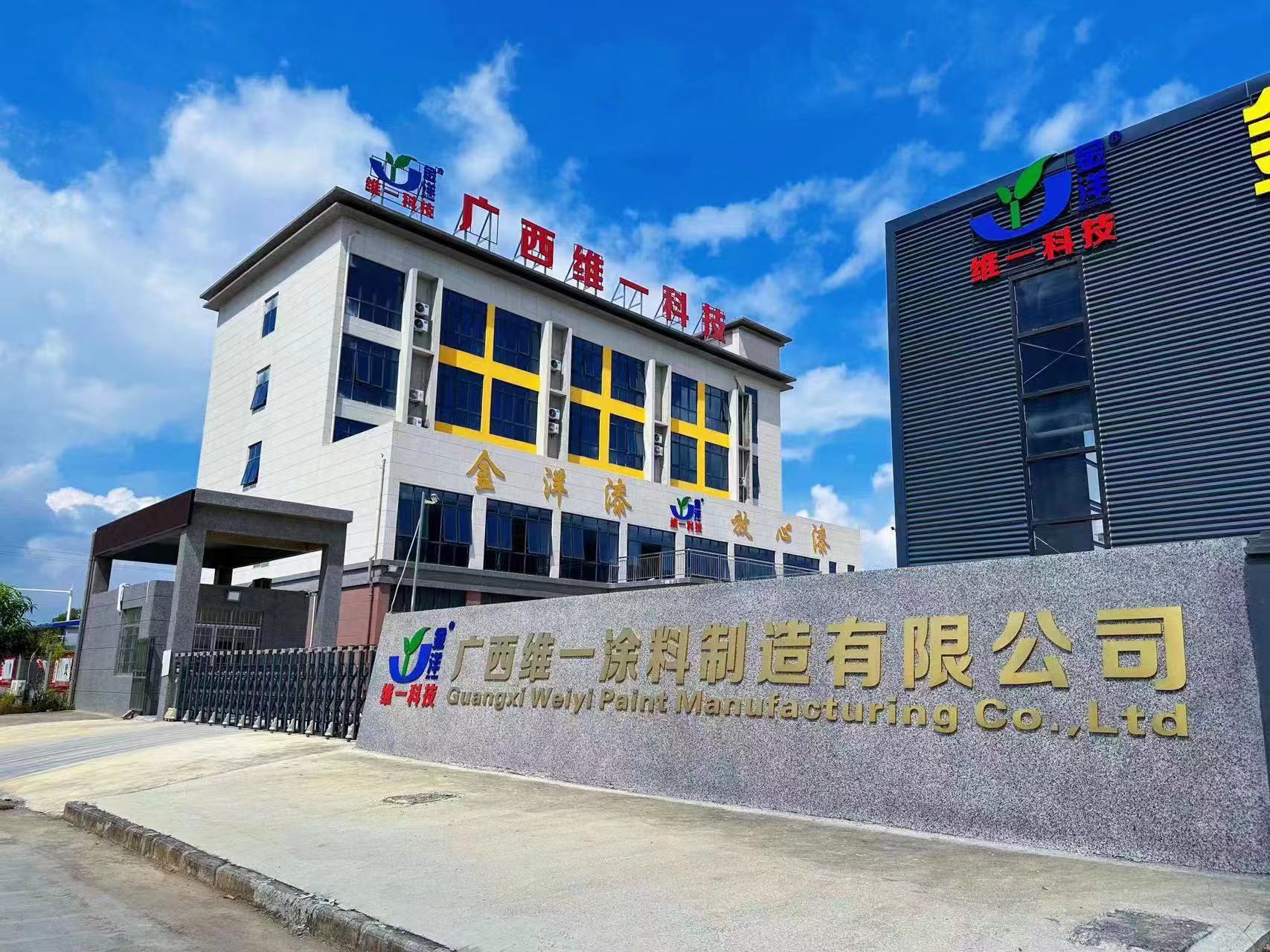 斬獲專利證書，引領(lǐng)防腐涂料技術(shù)革新